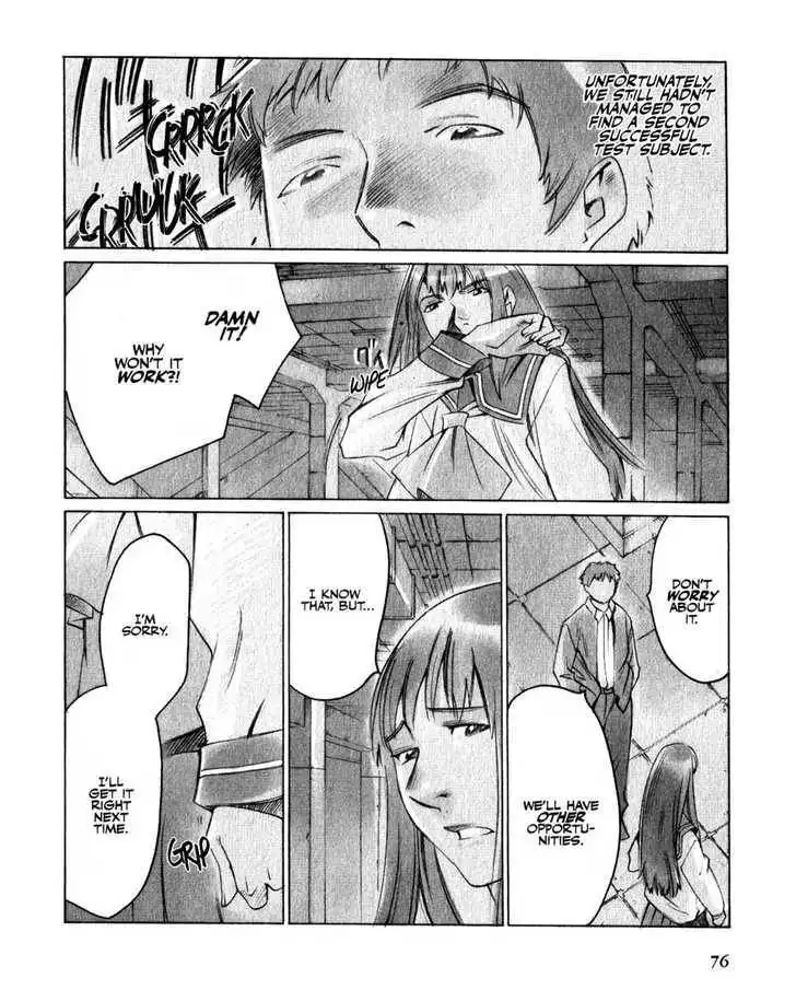 Boogiepop Doesn't Laugh Chapter 16 4